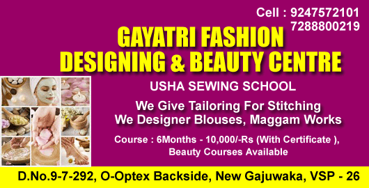 Gayatri Fashion Designing And Beauty Centre New Gajuwaka in Visakhapatnam Vizag,New Gajuwaka In Visakhapatnam, Vizag