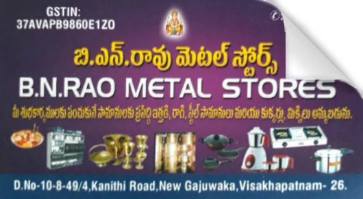 B N Rao Metal stores gajuwaka kanithi road Home appliances Visakhapatnam Vizag,Gajuwaka In Visakhapatnam, Vizag