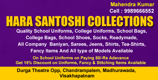Hara Santoshi Collections Madhurawada in Visakhapatnam Vizag,Madhurawada In Visakhapatnam, Vizag