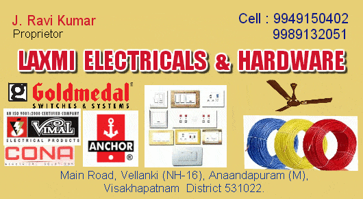 Laxmi Electrical and Hardware Anandapuram in Visakhapatnam Vizag,Anandapuram In Visakhapatnam, Vizag