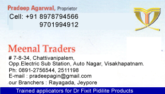 Meenal Traders AutoNagar in Visakhapatnam Vizag,Auto Nagar In Visakhapatnam, Vizag