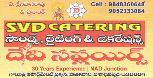 SVD Catering NAD Junction in Visakhapatnam Vizag,NAD In Visakhapatnam, Vizag
