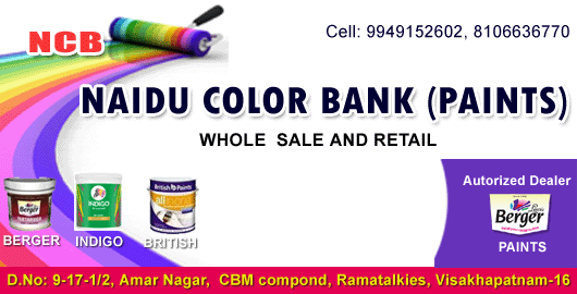 Naidu Color Bank Paints CBM Compound in Visakhapatnam Vizag,CBM Compound In Visakhapatnam, Vizag