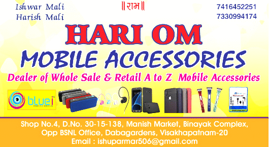 Hari Om Mobile Accessories Bluei Dabagardens in Visakhapatnam Vizag,Dabagardens In Visakhapatnam, Vizag