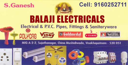 Balaji Electricals Sujatha nagar in Visakhapatnam Vizag,Sujatha nagar In Visakhapatnam, Vizag