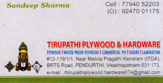 Tirupathi Plywood And Hardware Stores Pendurthi in Visakhapatnam Vizag,Pendurthi In Visakhapatnam, Vizag