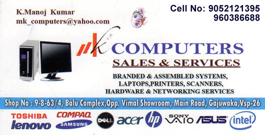 MK Computers Gajuwaka in Visakhapatnam Vizag,Gajuwaka In Visakhapatnam, Vizag