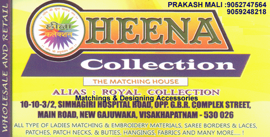 Heena Collection New Gajuwaka in Visakhapatnam Vizag,New Gajuwaka In Visakhapatnam, Vizag
