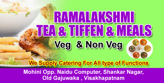Rama Lakshmi Tea And Tiffen And Meals Old Gajuwaka in Visakhapatnam Vizag,Old Gajuwaka In Visakhapatnam, Vizag