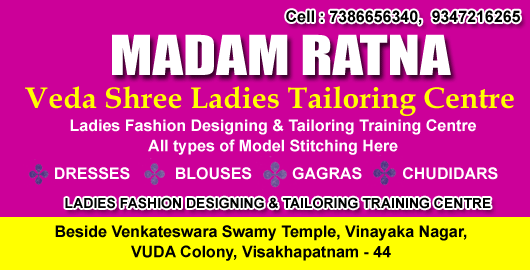 Madam Ratna Veda Shree Ladies Tailoring Centre Vuda Colony in Visakhapatnam Vizag,VUDA Colony In Visakhapatnam, Vizag