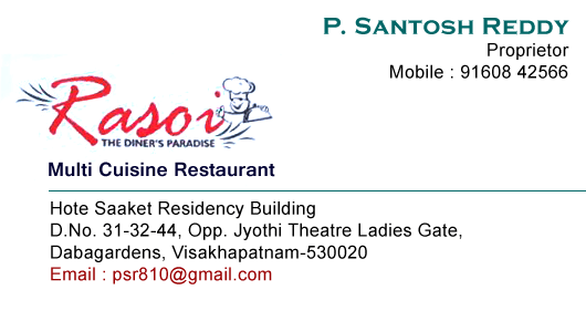 rasoi vignesh enterprises food restaurant dabagardens vizag visakhapatnam,Dabagardens In Visakhapatnam, Vizag