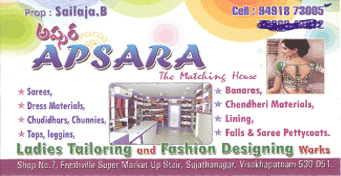apsara Ladies tailors sujatha nagar pendurthi vizag,Sujatha nagar In Visakhapatnam, Vizag