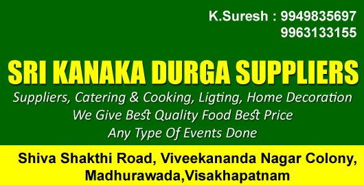Sri Kanaka Durga Suppliers Madhurawada in Visakhapatnam Vizag,Madhurawada In Visakhapatnam, Vizag