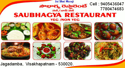 Saubhagya Restaurant in Jagadamba Visakhapatnam Vizag,Jagadamba In Visakhapatnam, Vizag