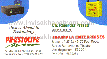 tirumala enterprises feet road,Visakhapatnam In Visakhapatnam, Vizag