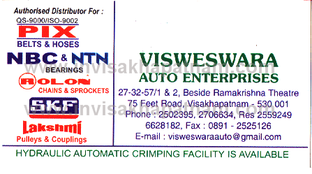 visweswara auto enterprises feet road,Visakhapatnam In Visakhapatnam, Vizag