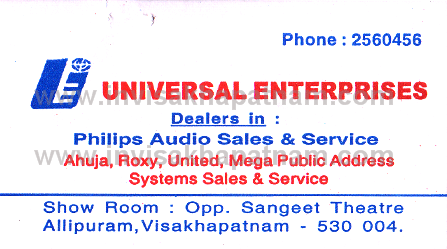 universal enterprises allipuram,Allipuram  In Visakhapatnam, Vizag