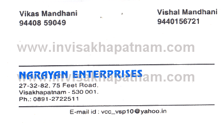 narayana enterprises feet road,Visakhapatnam In Visakhapatnam, Vizag