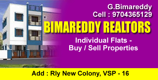 Bimareddy Rea House Railway New Colony in Visakhapatnam Vizag,Railway New Colony In Visakhapatnam, Vizag