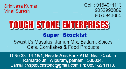 Touch Stone Enterprises Swastiks masalas Allipuram in Visakhapatnam Vizag,Allipuram  In Visakhapatnam, Vizag