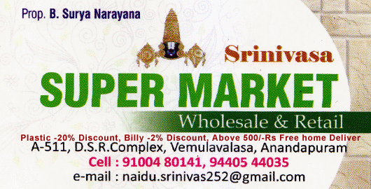 Srinivasa Super Market Anandapuram in Visakhapatnam Vizag,Anandapuram In Visakhapatnam, Vizag