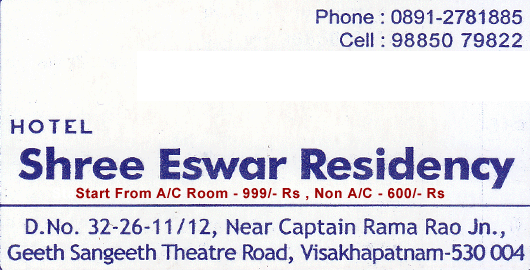 Hotel Shree Eswar Residency Allipuram in Visakhapatnam Vizag,Allipuram  In Visakhapatnam, Vizag
