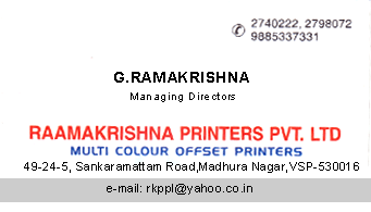 RAAMAKRISHNA PRINTERS PVT LTD Sankaramattam Road Madhura Nagar in Visakhapatnam Vizag,madhuranagar In Visakhapatnam, Vizag