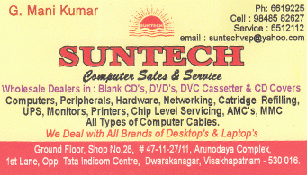 Suntech computer sales service Dwarkanagar,Dwarakanagar In Visakhapatnam, Vizag