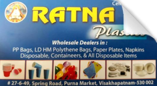 Ratna Plastics in Purnamarket Visakhapatnam Vizag,Purnamarket In Visakhapatnam, Vizag