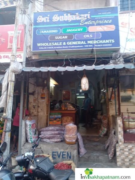 Sri Subhakari Enterprises in Bowadara Road Visakhapatnam Vizag
