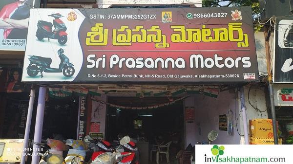 Sri Prasanna Motors Ampere Electric Bike Old Gajuwaka In Visakhapatnam Vizag