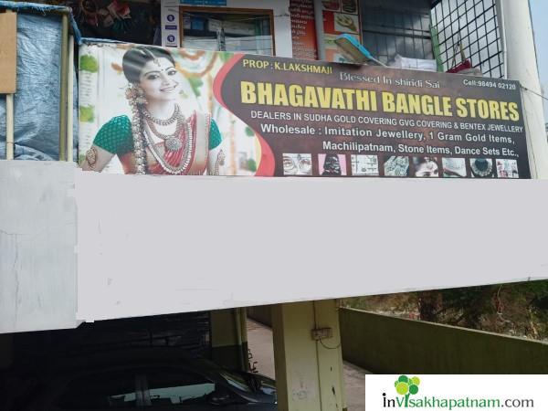 Bhagavathi Bangle stores kancharapalem women fashion cosmetics and one gram jewellery wholesale visakhapatnam vizag