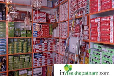Man Pasand Lighting Electricals Allipuram in Visakhapatnam Vizag