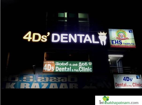 4ds dental and polyclinic akkayyapalem arilova seethammadhara in visakhapatnam vizag