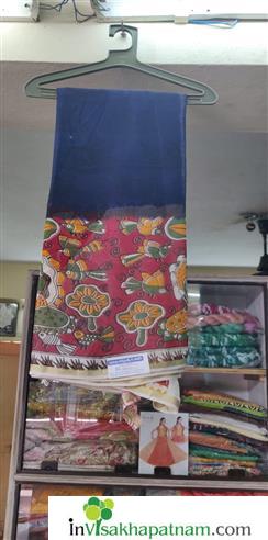 Visakha Garments and Sarees Narasimha nagar in Visakhapatnam Vizag