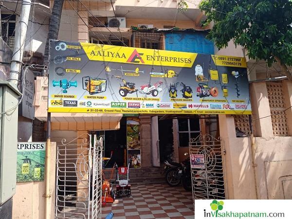 aaliyaa Enterprises Agricultural Machinery Equipment Tools Heavy Meachines Dealers near Dabagardens Visakhapatnam Vizag