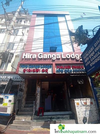 Hira Ganga Lodge AC And Non AC Restaurant bowadara Road in Visakhapatnam Vizag