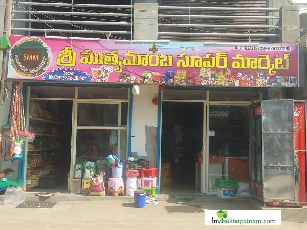 sri mutyamamba super market kirana and general store chepurupalli visakhapatnam vizag