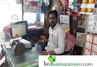 Vijaya Lakshmi Enterprises Electricals stores Tagarapuvalasa in Visakhapatnam Vizag