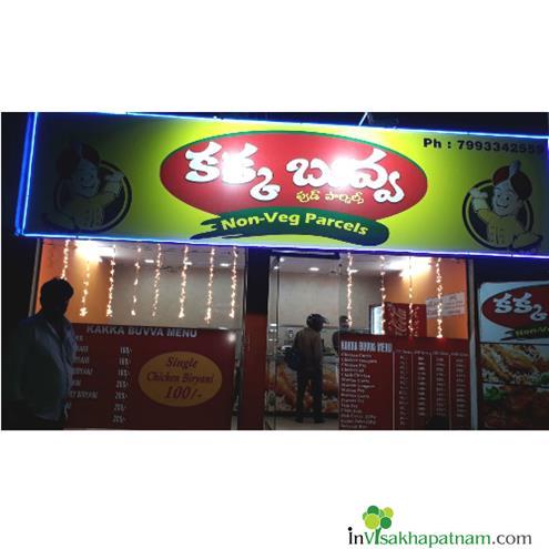 Kakka Buvva Restaurant Catering Baji Junction in Visakhapatnam Vizag
