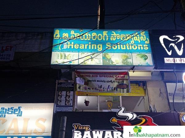 db hearing solutions new gajuwaka ear specialist in visakhapatnam vizag