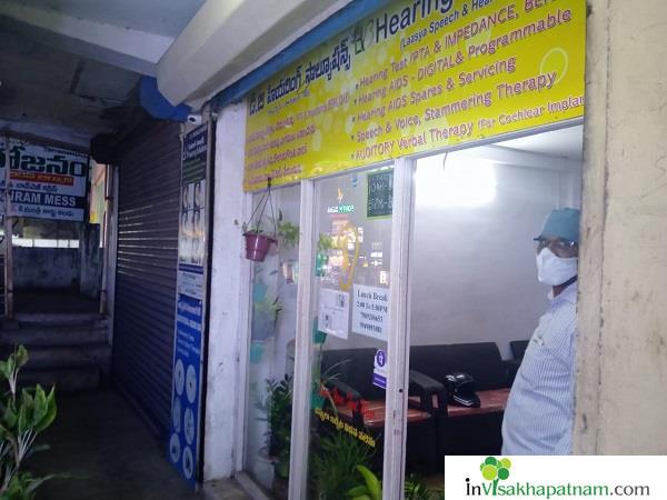 db hearing solutions new gajuwaka ear specialist in visakhapatnam vizag