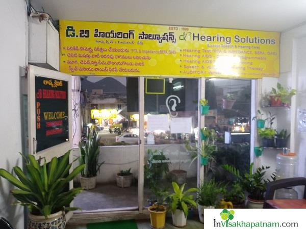 db hearing solutions new gajuwaka ear specialist in visakhapatnam vizag