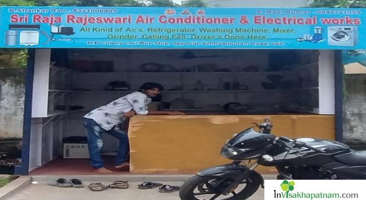 sri raja rajeswari air conditioners and electrical works hb colony in visakhapatnam