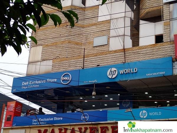 hp dealers saga solutions dwarakanagar in visakhapatnam vizag