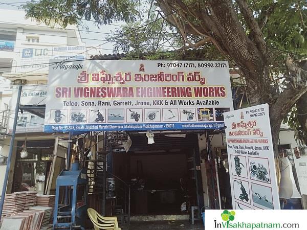 sri vigneswara engineering works turos powersteering repair works maddilapalem visakhapatnam