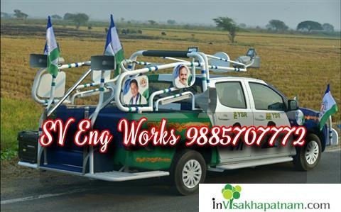 sv engineering bus body building works political campain vans pracharadham vizag visakhapatnam