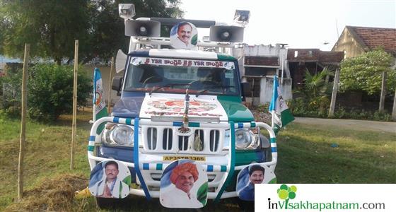 sv engineering bus body building works political campain vans pracharadham vizag visakhapatnam