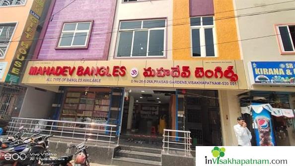 Mahadev Bangles Wholesale Merchants poornamarket in visakhapatnam vizag