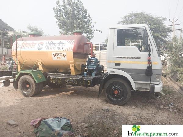 kishore septic tank cleaners vepagunta cleaning service in visakhapatnam vizag